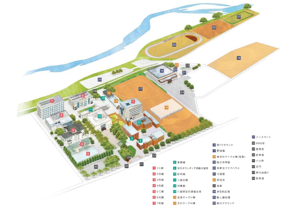 新文化サークル棟 完成 高崎経済大学同窓会
